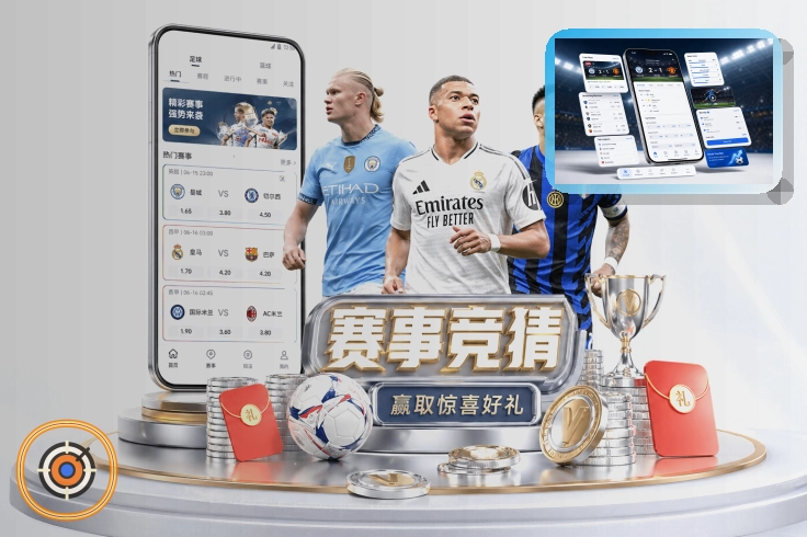世界杯官网体育内容服务更可靠
